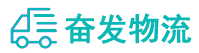 中山到天山区物流公司